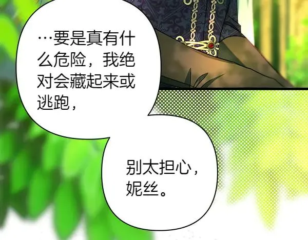 第125话 计划周全175