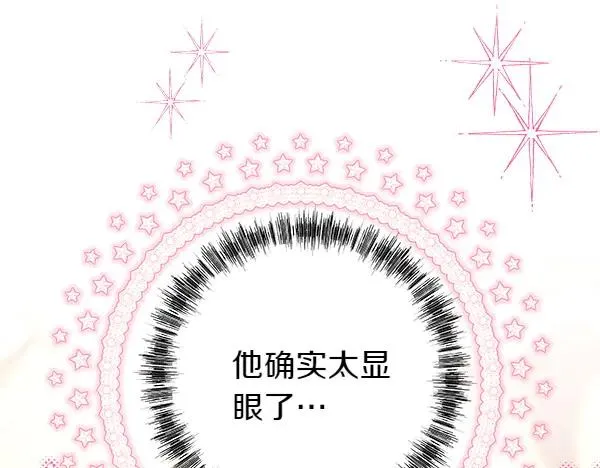 第125话 计划周全94