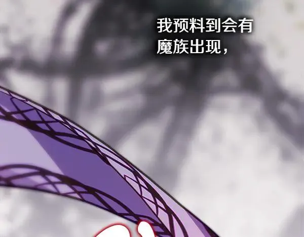 第127话 拉开序幕229