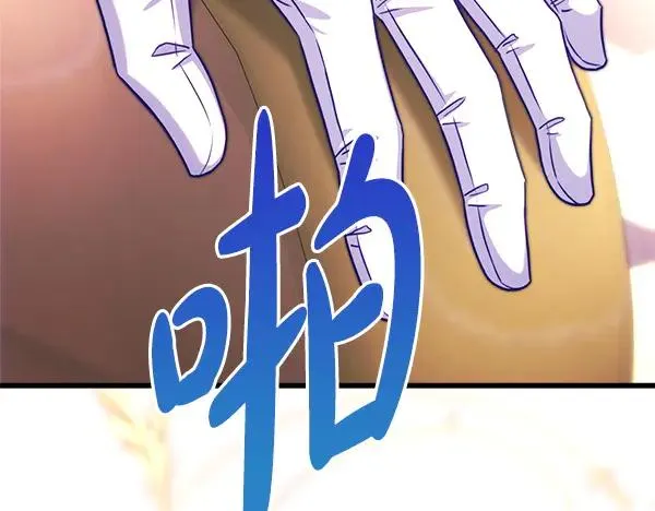 第126话 截胡238