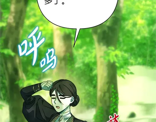 第127话 拉开序幕198