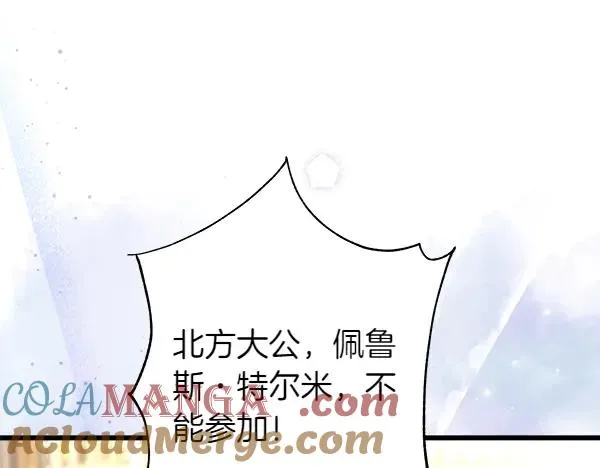 第124话 替夫参赛32