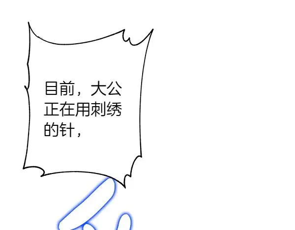 第127话 拉开序幕118