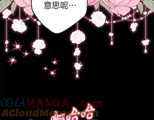 第124话 替夫参赛192