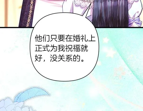 第125话 计划周全33
