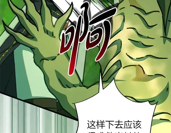 第127话 拉开序幕55