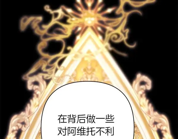 第125话 计划周全14