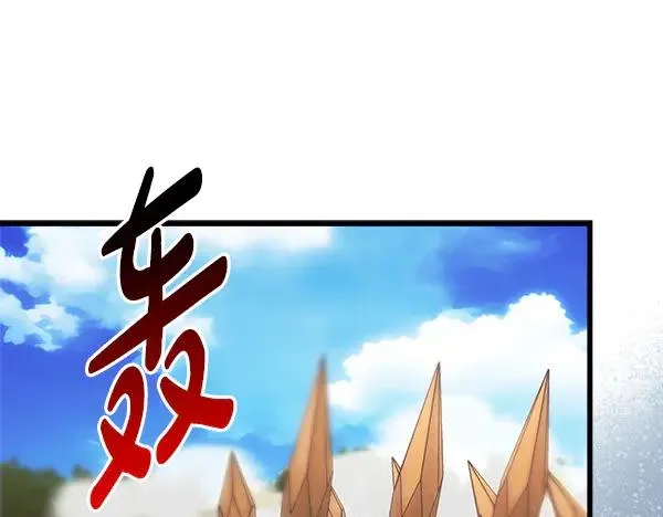 第127话 拉开序幕99