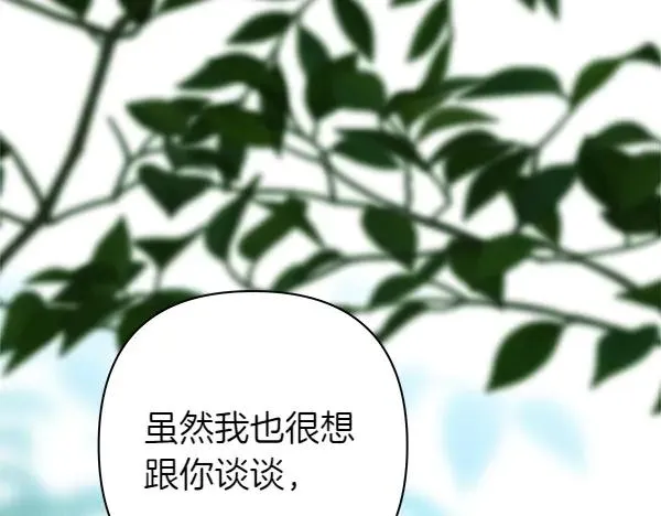第126话 截胡161