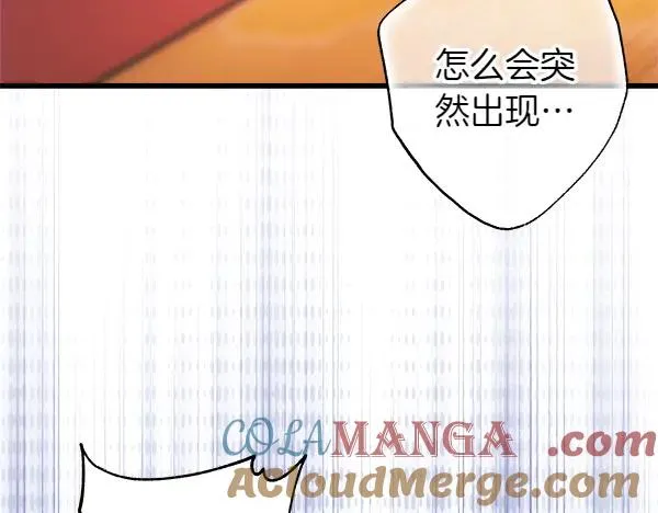 第127话 拉开序幕108