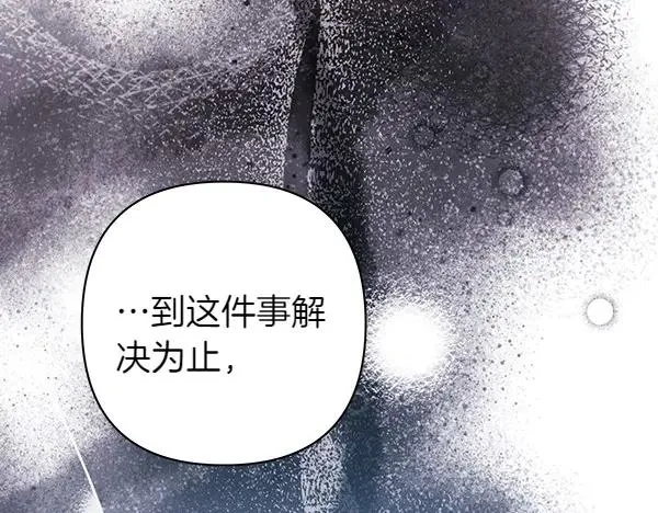 第127话 拉开序幕146