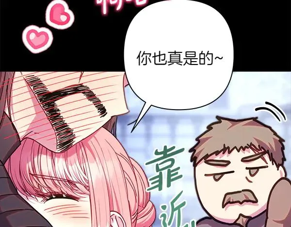 第124话 替夫参赛193