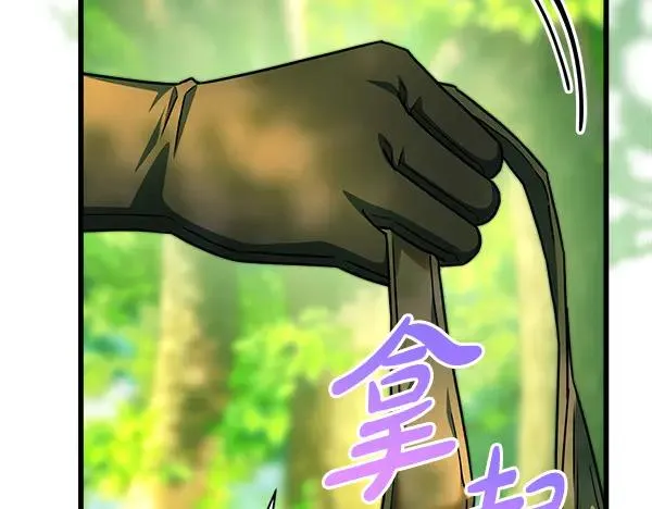 第126话 截胡51
