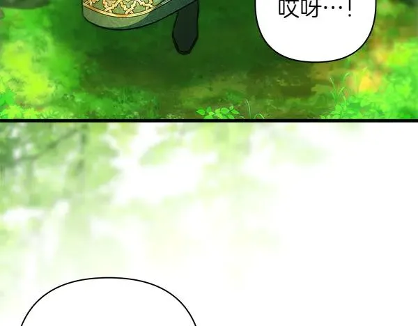 第126话 截胡197
