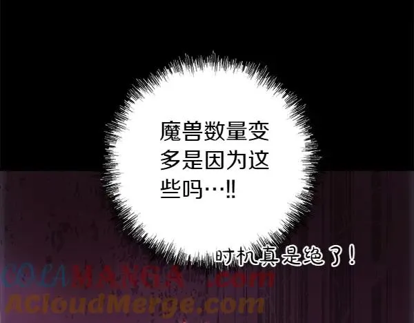 第127话 拉开序幕216