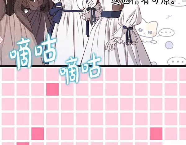 第125话 计划周全117