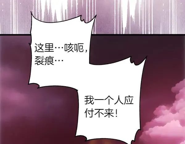 第127话 拉开序幕245