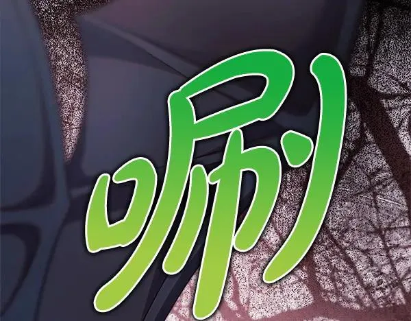 第126话 截胡181