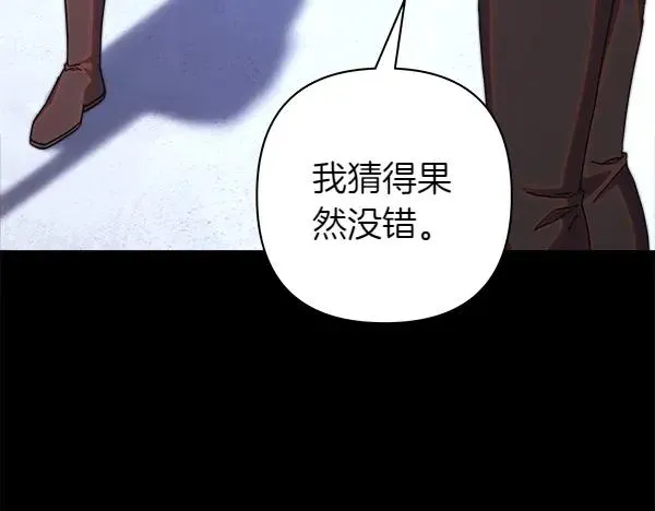 第124话 替夫参赛165
