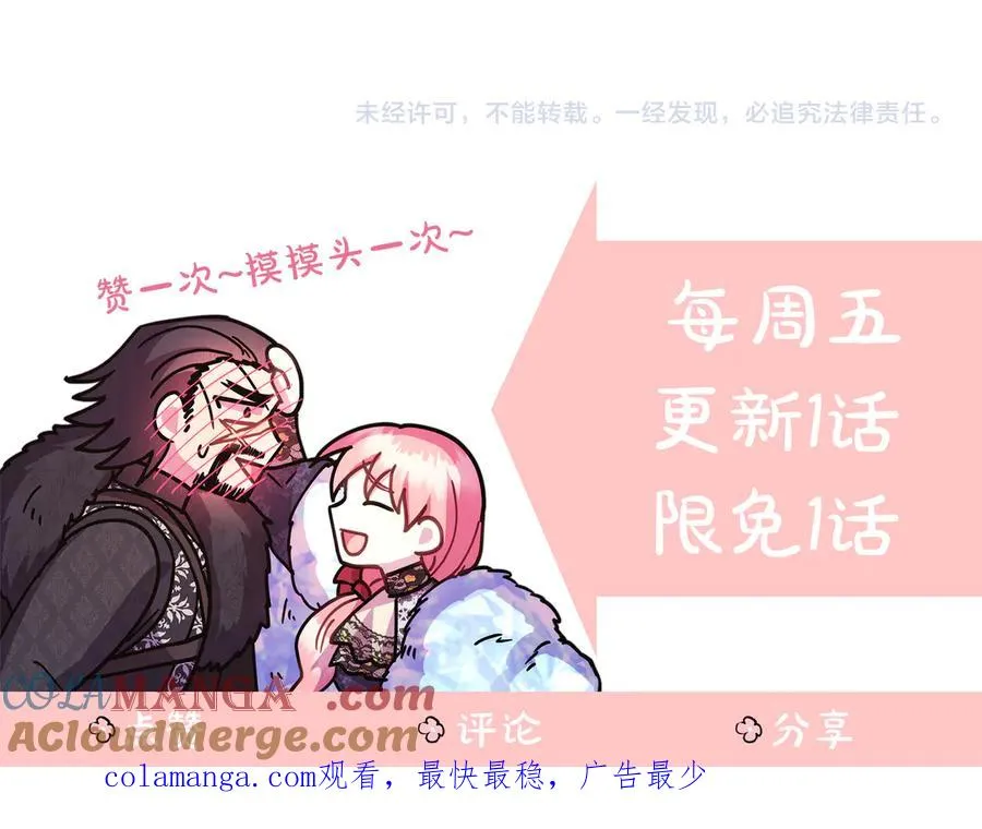 第124话 替夫参赛256