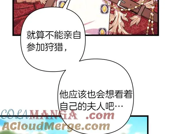 第124话 替夫参赛236