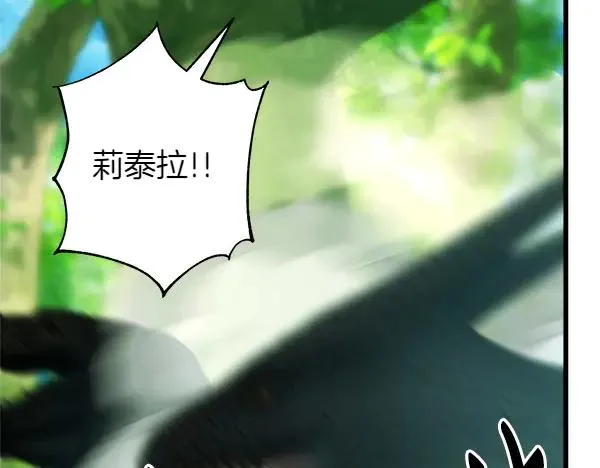 第127话 拉开序幕207