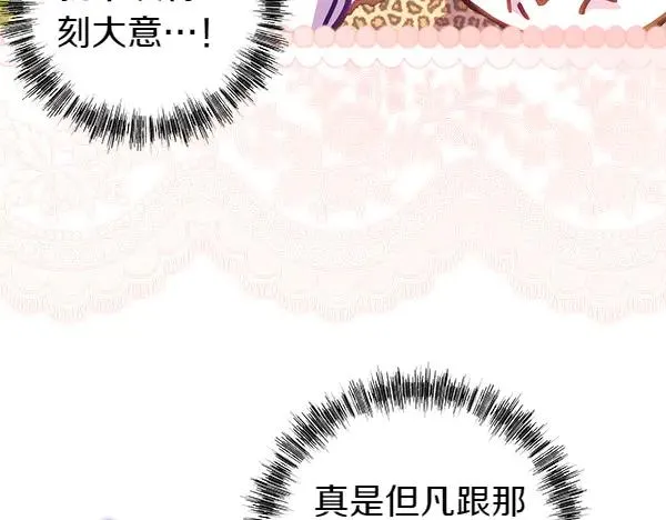 第124话 替夫参赛86