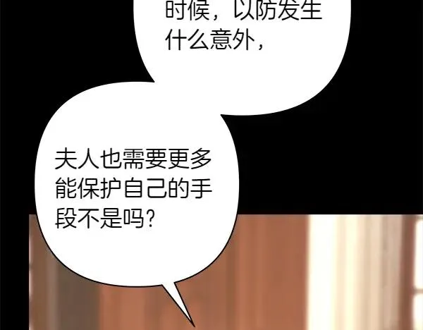 第124话 替夫参赛145