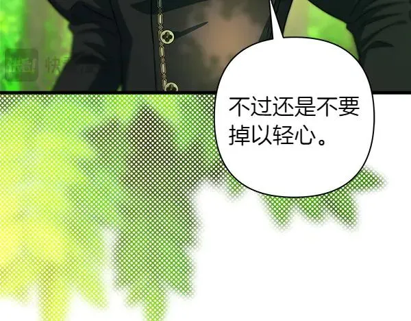 第125话 计划周全186