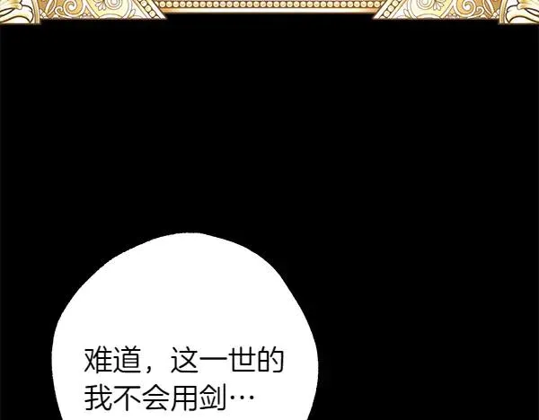第124话 替夫参赛175