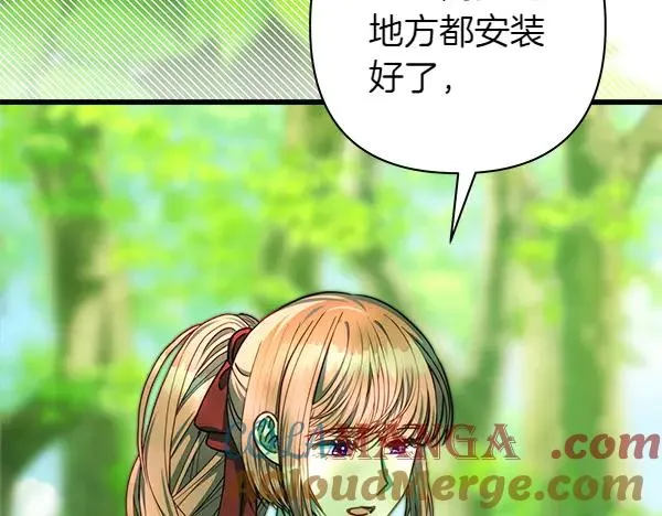 第125话 计划周全128