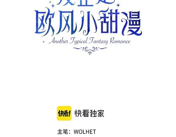 第127话 拉开序幕2