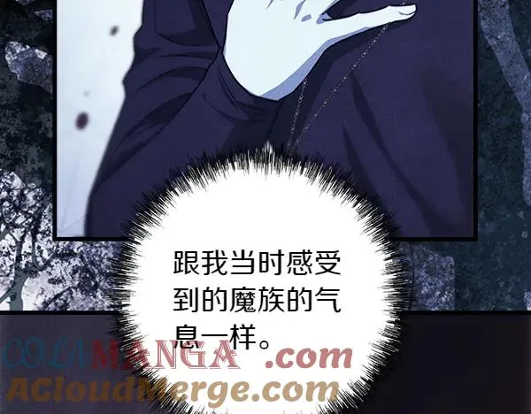 第127话 拉开序幕88