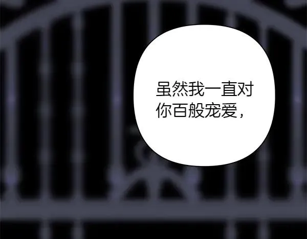 第124话 替夫参赛2