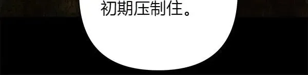 第125话 计划周全169