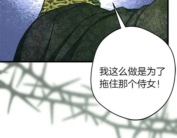 第126话 截胡82
