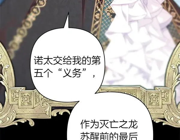 第125话 计划周全162
