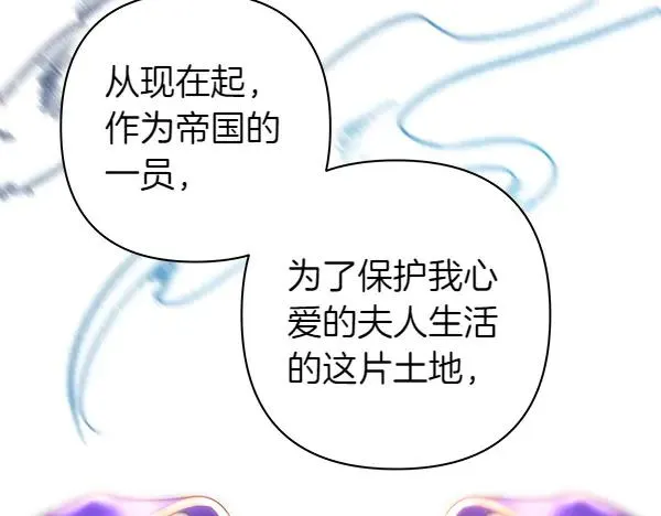 第127话 拉开序幕161