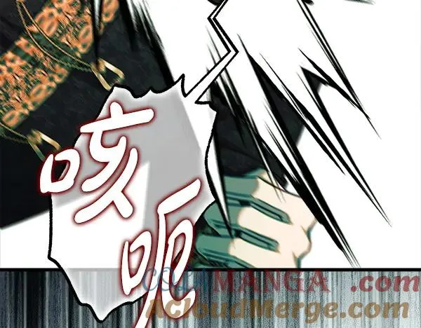 第126话 截胡128
