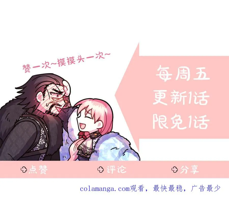 第126话 截胡249