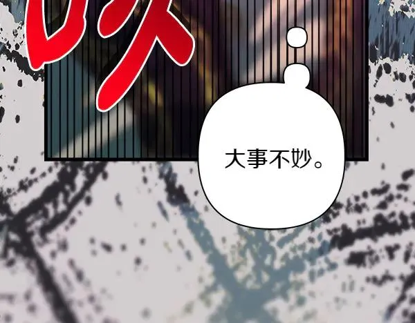 第127话 拉开序幕227