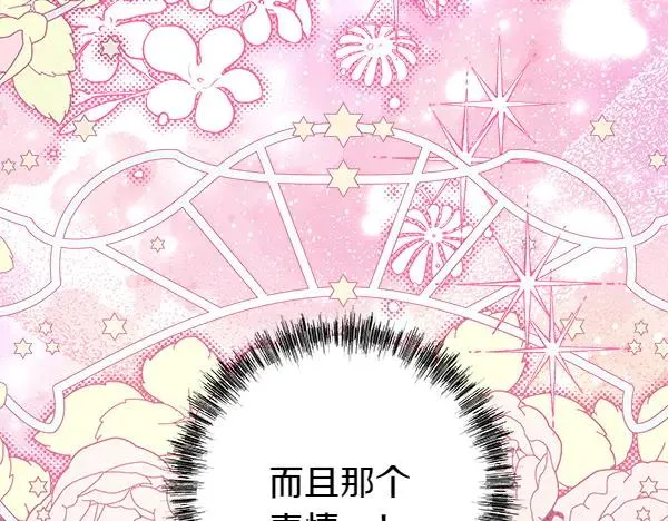 第125话 计划周全99