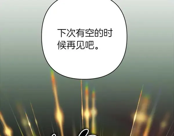 第126话 截胡166