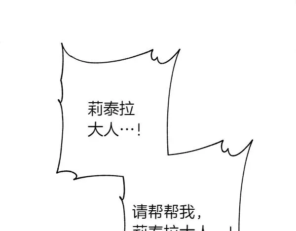 第127话 拉开序幕241
