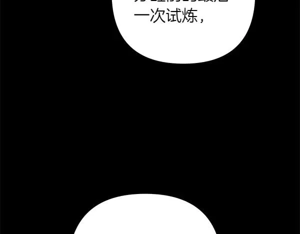 第125话 计划周全163
