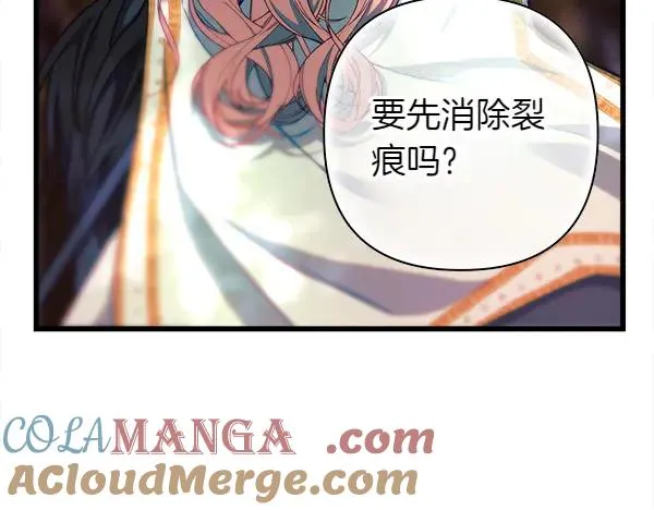 第127话 拉开序幕240