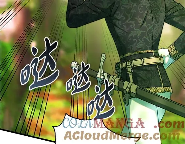 第126话 截胡120