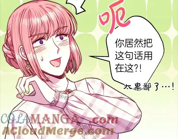 第124话 替夫参赛148