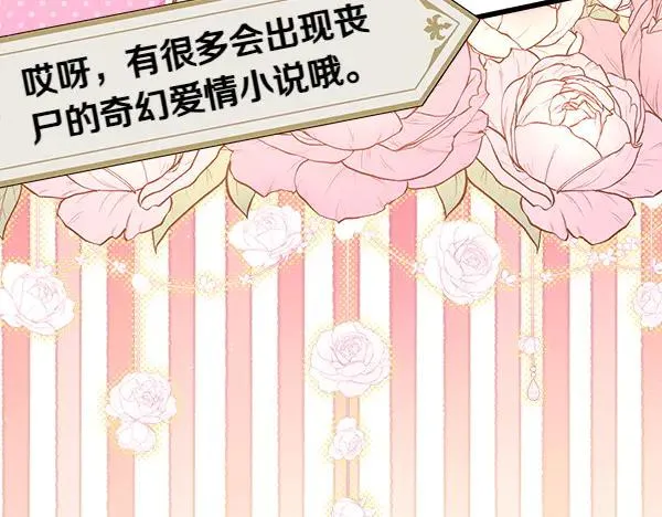 第126话 截胡235