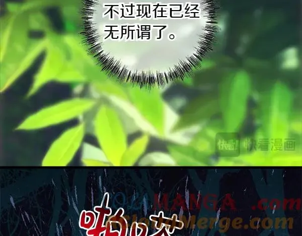 第124话 替夫参赛228
